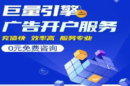 行业报告：信息流广告市场现状与未来趋势分析